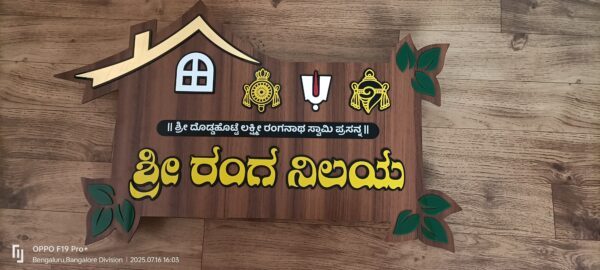 Customised name plate